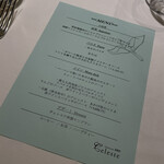 代官山ASO チェレステ 日本橋店 - 