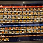 房総丼丸 - 