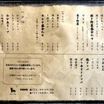 ありい亭 - メニュー(野菜/キムチ/汁/ご飯)