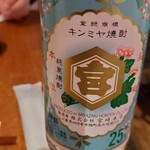 大衆焼鳥酒場 彩どり - 