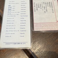 青菜 丸の内ブリックスクエア店 - 