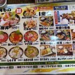 日比野市場鮮魚浜焼きセンター - ランチメニュー。