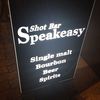Bar Speakeasy