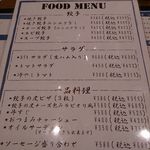 894 - フードメニュー1