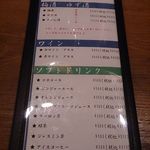 894 - ドリンクメニュー3