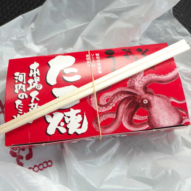 閉店 米乃家 仙台幸町店 陸前原ノ町 たこ焼き 食べログ