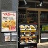 がっつり!スパゲッティ ぱすたや 西新橋店