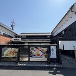 東京下町もんじゃ屋Rikyu - 