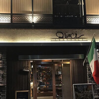 クインチチェントラーレ - 