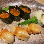 ななせ - うますぎるって