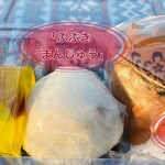 柳屋菓子店 - 今回購入の3点♫