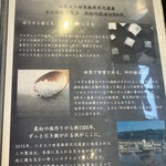 会津山都そば つつみ庵 - 