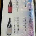 会津山都そば つつみ庵 - 