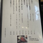 会津山都そば つつみ庵 - 