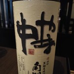 博多もつ鍋 やま中 - 