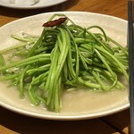 回頭 - 水蓮菜の塩炒め　980円