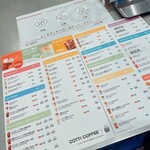 COTTI COFFEE 渋谷新南口店 - 