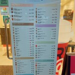 COTTI COFFEE 渋谷新南口店 - 