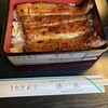 うなぎ割烹 湊家