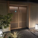 エクシブ 鳥羽別邸 - 