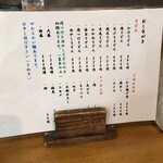 甲斐のうどん まる - 