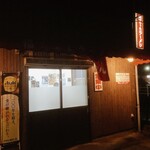 福ちゃんラーメン - お店の外観