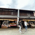 Shibamata Ishii - 