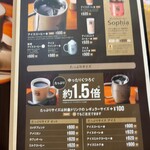 コメダ珈琲店 - 