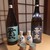 産直鮮魚と47都道府県の日本酒の店 黒潮 - ドリンク写真: