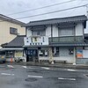 橋野食堂