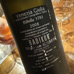 ドンブラボー - 