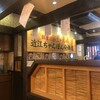 近江ちゃんぽん亭 本店