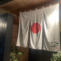 喰切料理 八方 - 