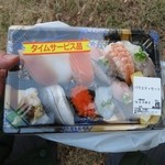 はまみ鮨 - バラエティセット￥４９０