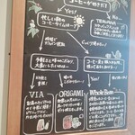 スターバックスコーヒー - 