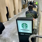 スターバックス コーヒー - 