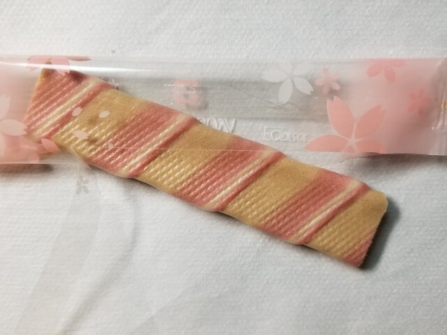 Hon Taka Sago Ya Ikebukuro Nishibu Ten