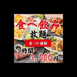 完全個室 肉と魚 地酒 刻のしずく - 