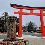 今井食堂 - 上賀茂神社 一の鳥居