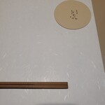 チルコロ はなれ - 