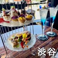 渋谷 Blue bird - 