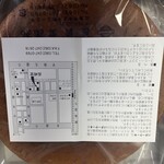 バターケーキの長崎堂 - 