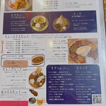 マロロガ バワン - 