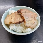 ふじわら屋 - 自前でチャーシュー小丼