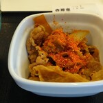 Yoshinoya - 