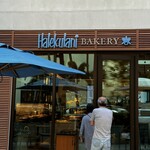 HALEKULANI BAKERY - 
