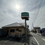 CAFE&BURGER HAMBELL - 