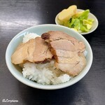 ふじわら屋 - 自前でチャーシュー小丼