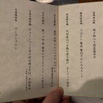 中国料理 皇苑 - 