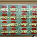 CAFE&BURGER HAMBELL - 
